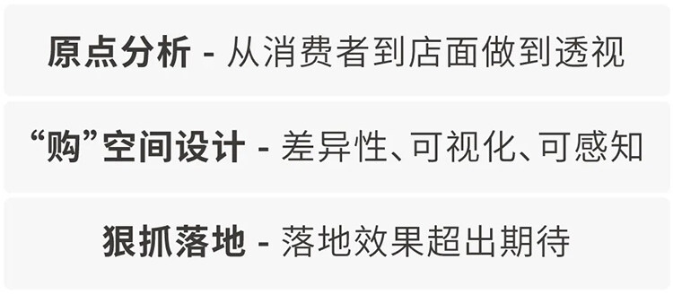 新華書店設(shè)計(jì)
