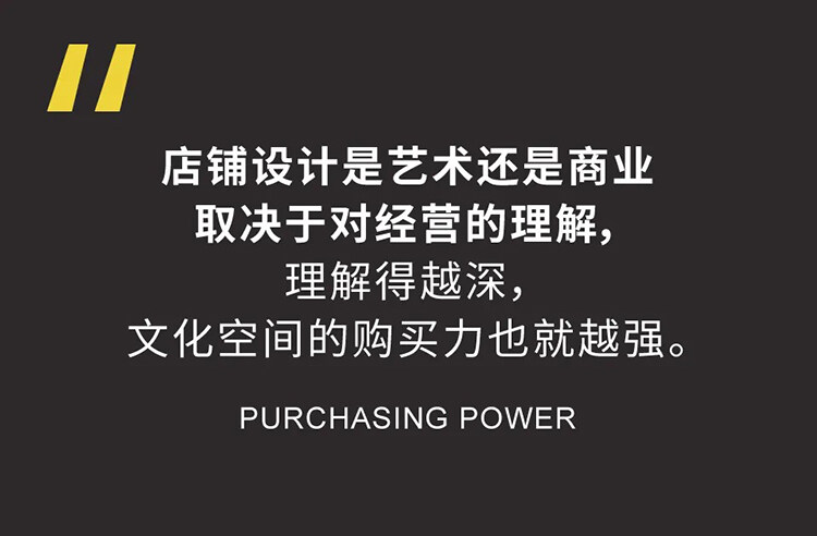 新華書店設(shè)計(jì)
