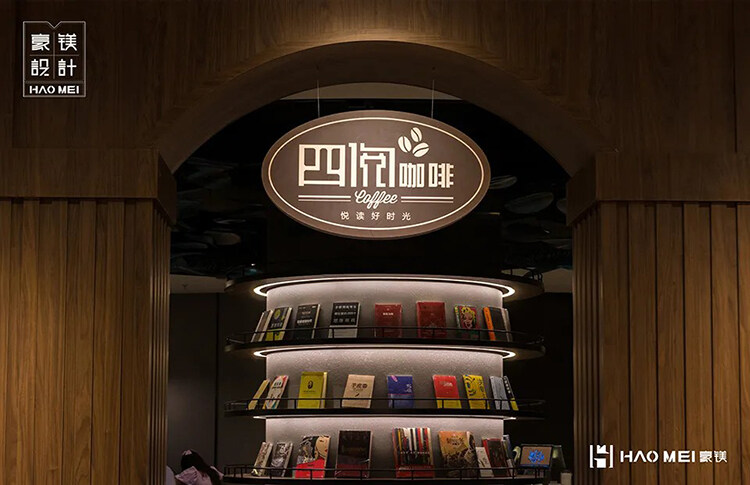 新華書店設(shè)計(jì)