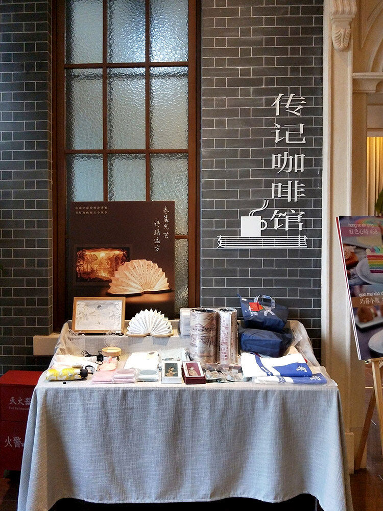咖啡書吧設計