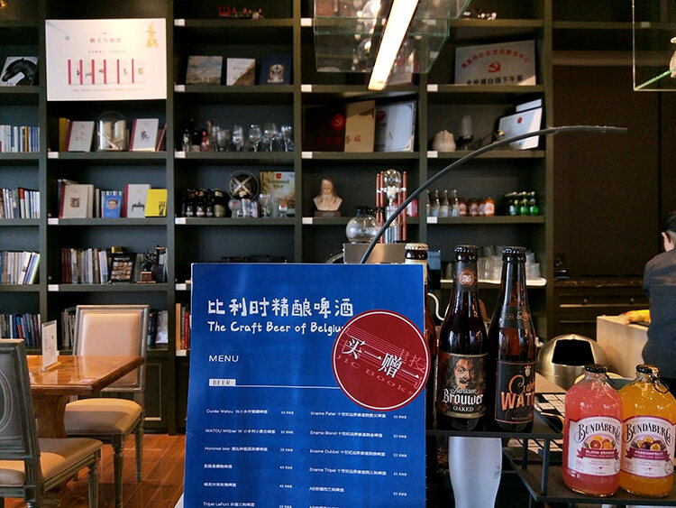 咖啡書吧設計