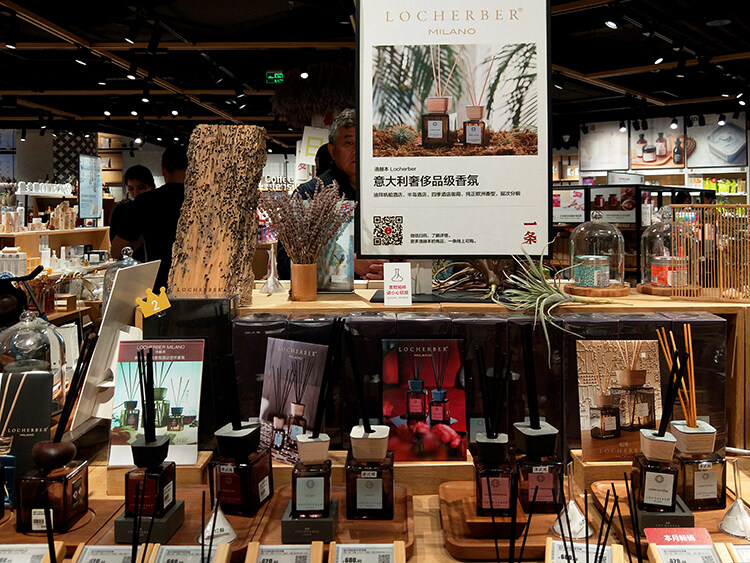 文具店設(shè)計