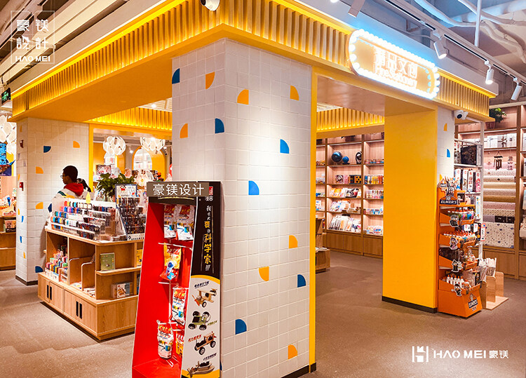 書店裝修