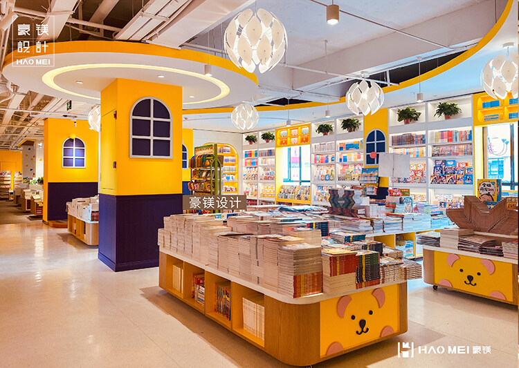 書店裝修