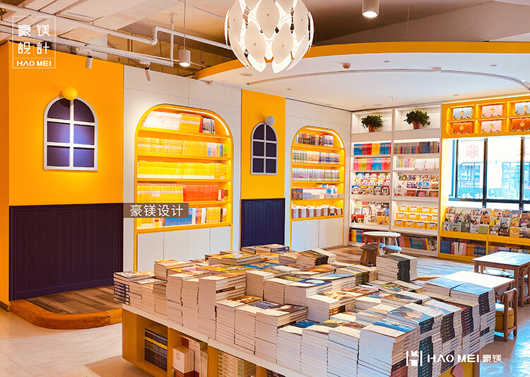 書店裝修