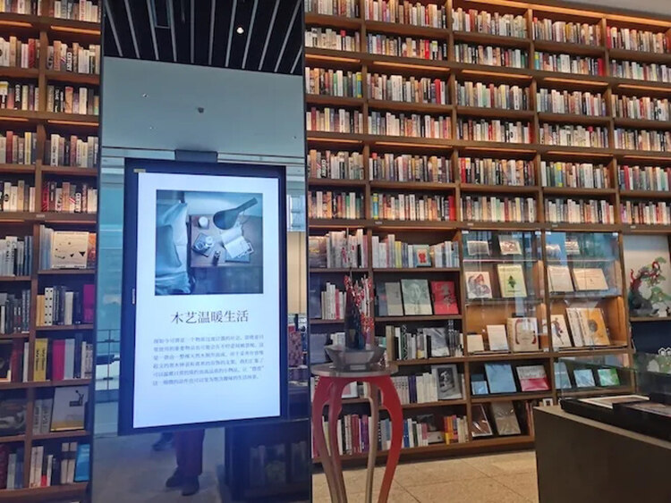 蔦屋書店設(shè)計(jì)師