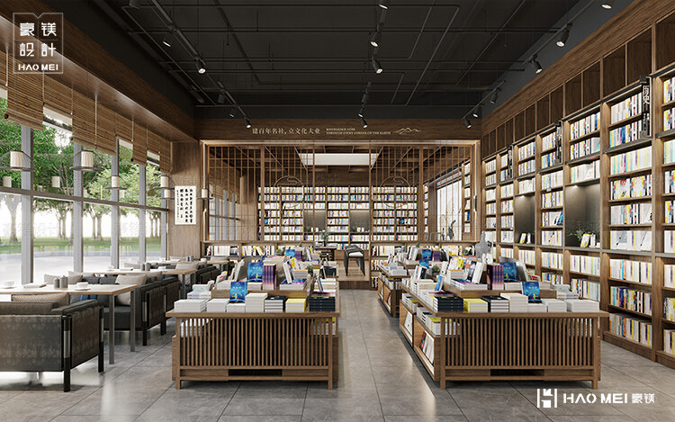 書店設(shè)計
