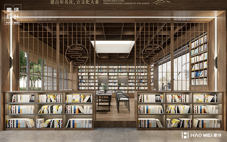書店設(shè)計
