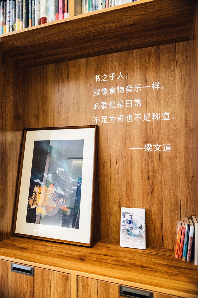 書店設(shè)計(jì)