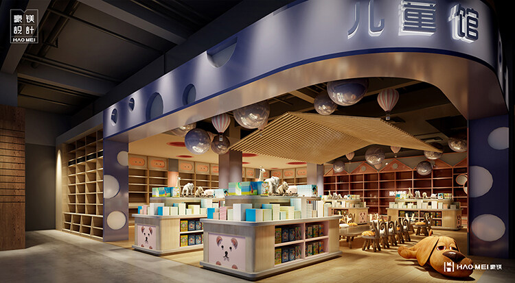 書(shū)店設(shè)計(jì)