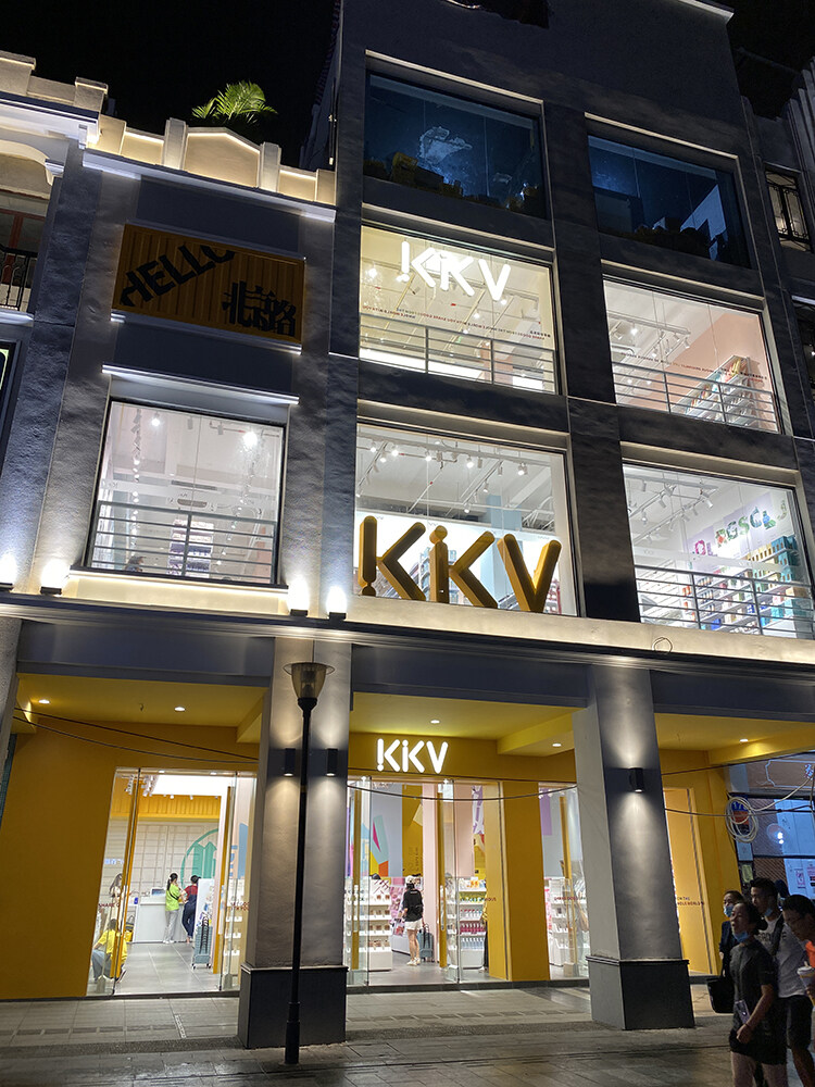 開書店
