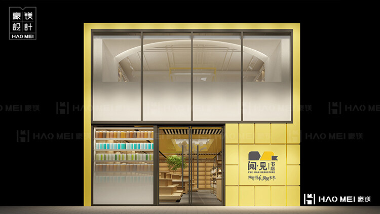 書店裝修設(shè)計(jì)