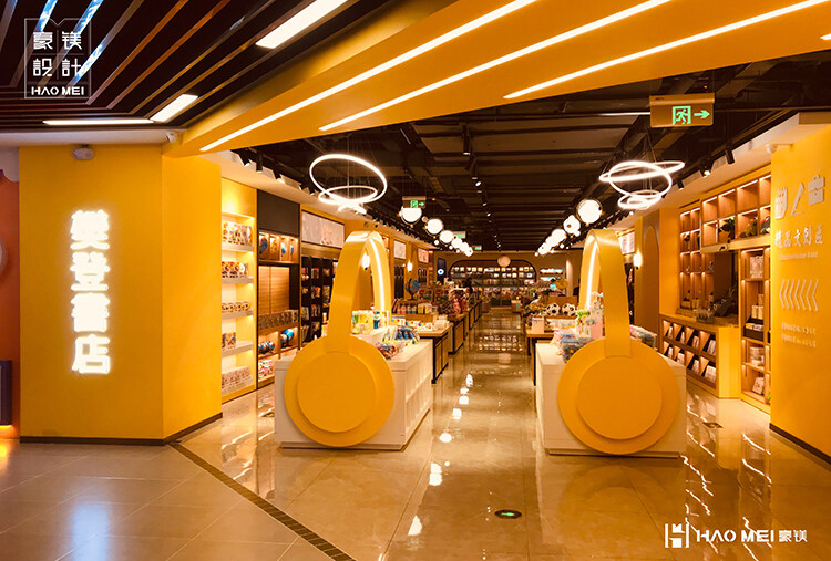 書店設(shè)計(jì)