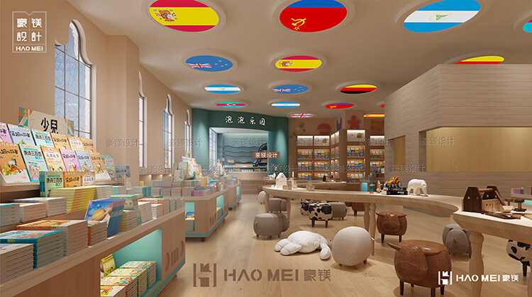 兒童書店設(shè)計(jì)