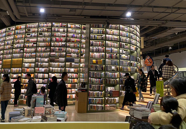 方所書店設計
