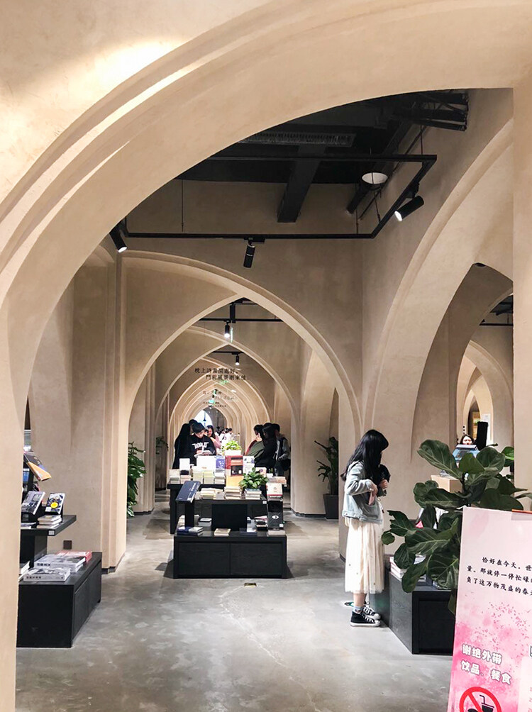 幾何書店設(shè)計