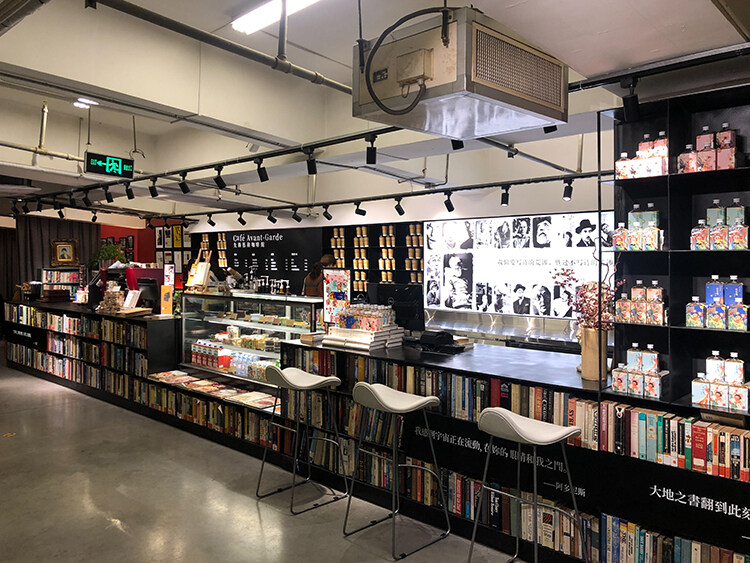 先鋒書店設(shè)計(jì)