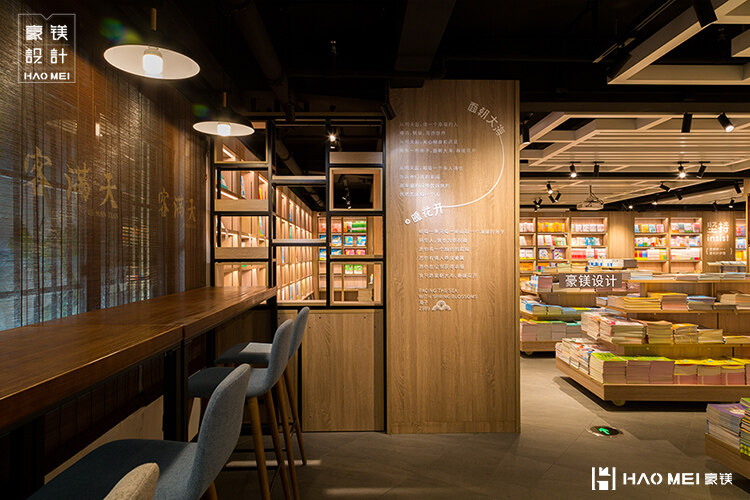 書(shū)店設(shè)計(jì)