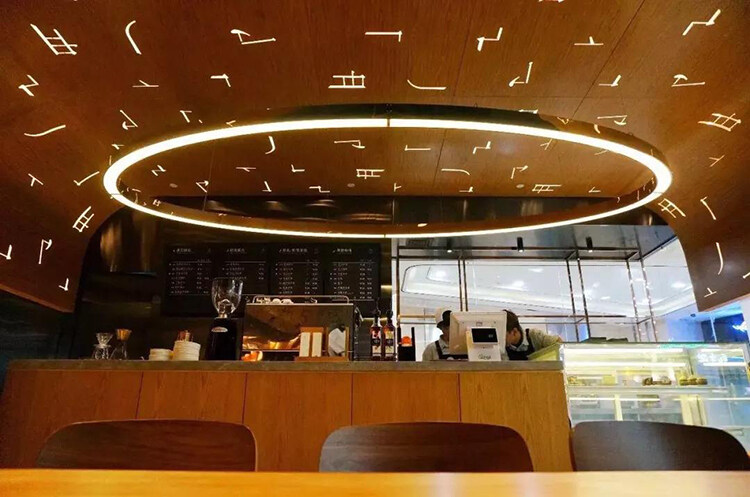 弘道書店設(shè)計