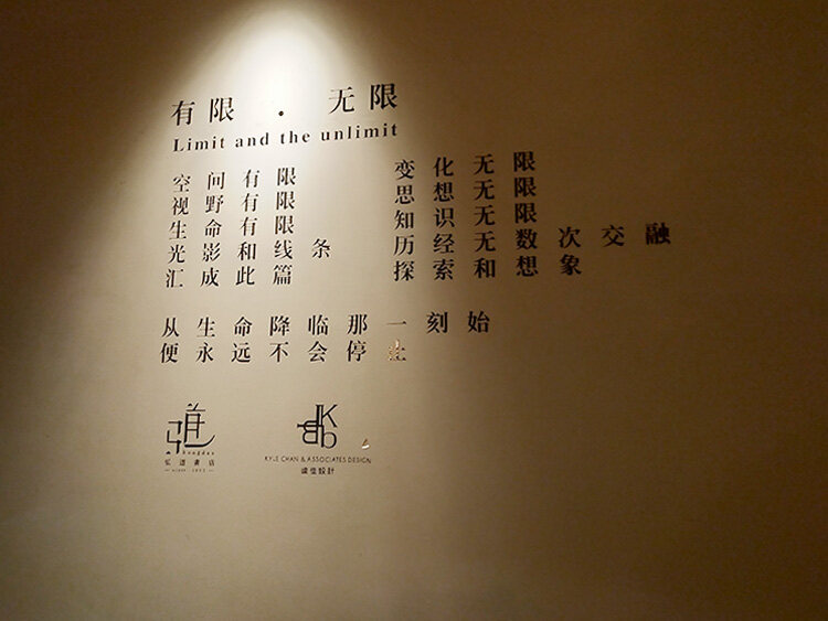 弘道書店設(shè)計