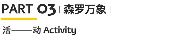 書店設計