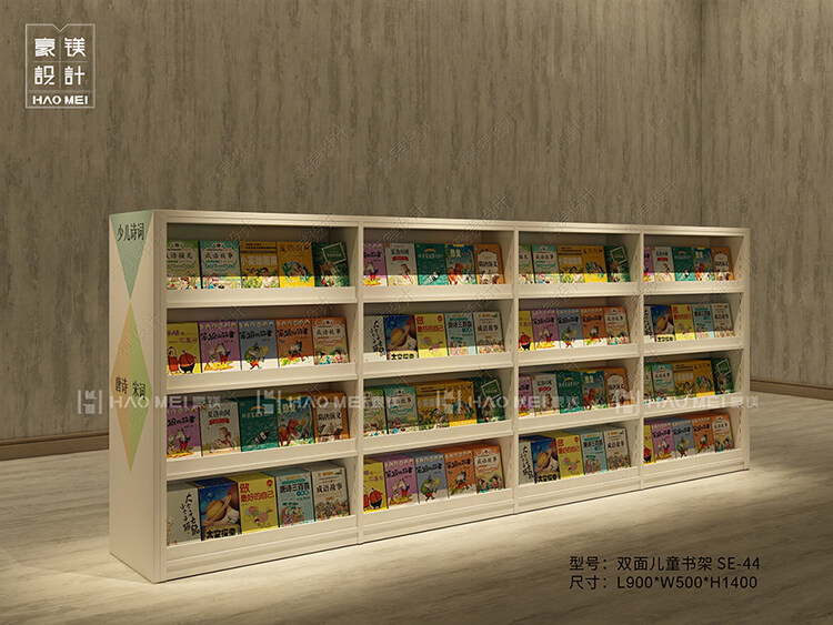 圖書館設計