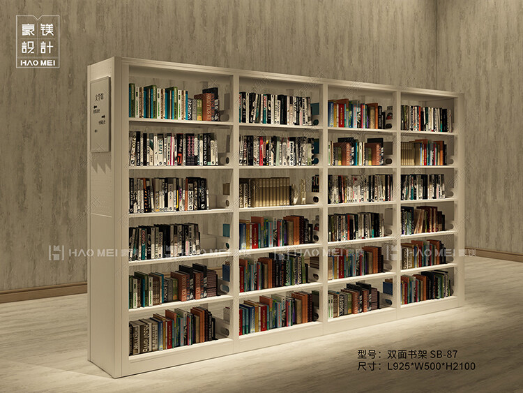 圖書館設計