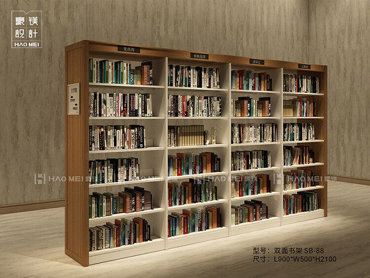 圖書館設計