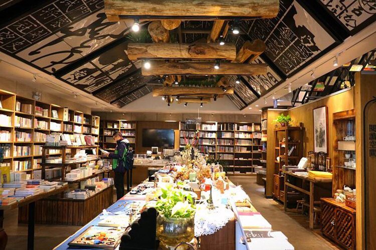止間書店