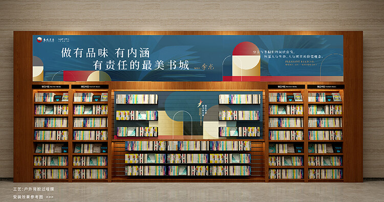 北京三聯(lián)韜奮書店
