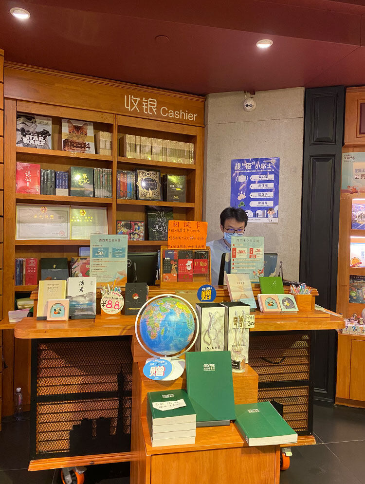 西西弗書店設(shè)計(jì)