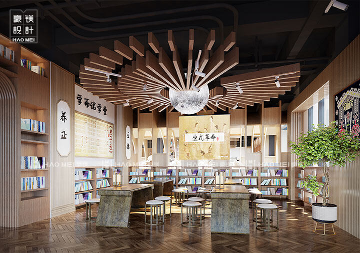 書店設(shè)計(jì)