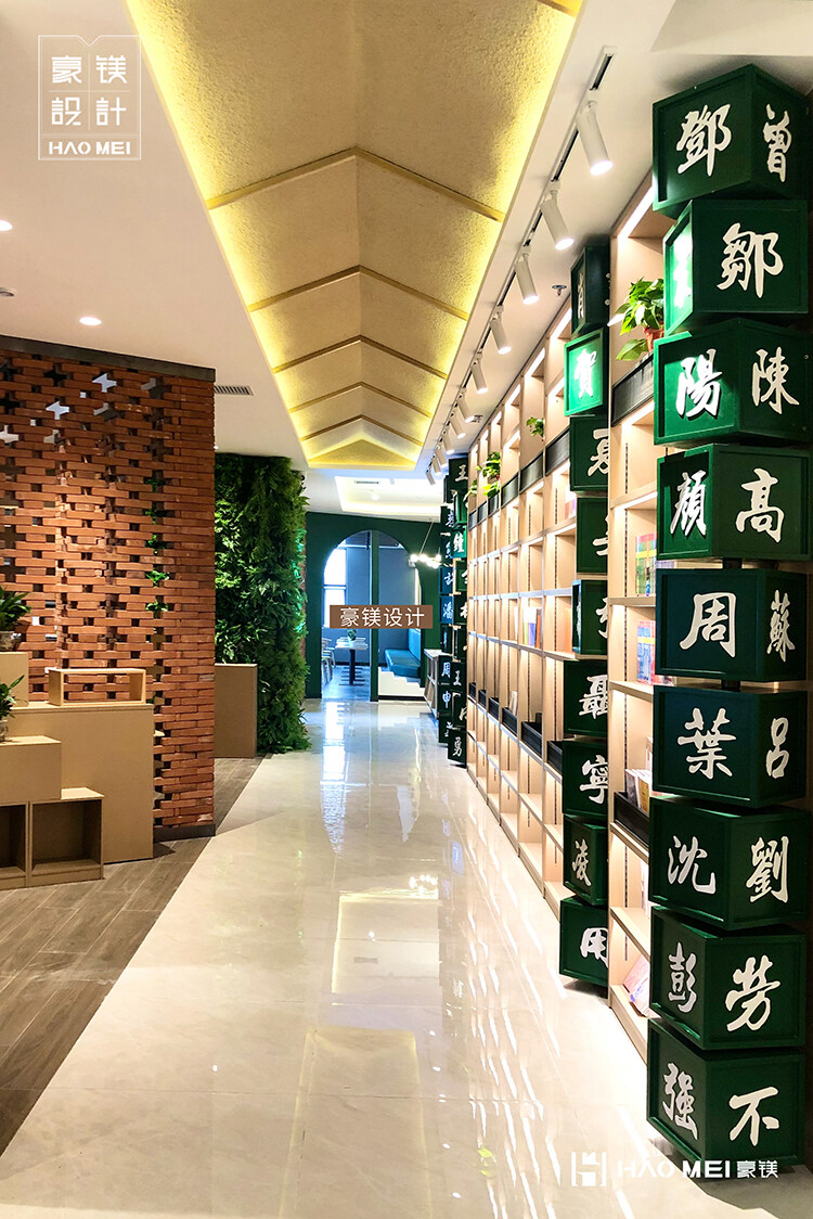 書店設(shè)計(jì)