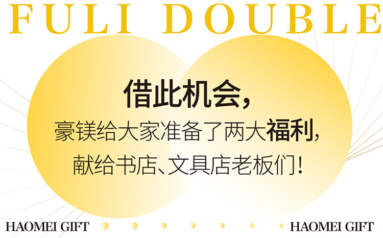 書店設(shè)計(jì)