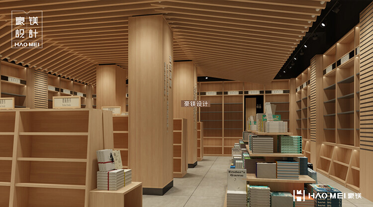 書店設(shè)計