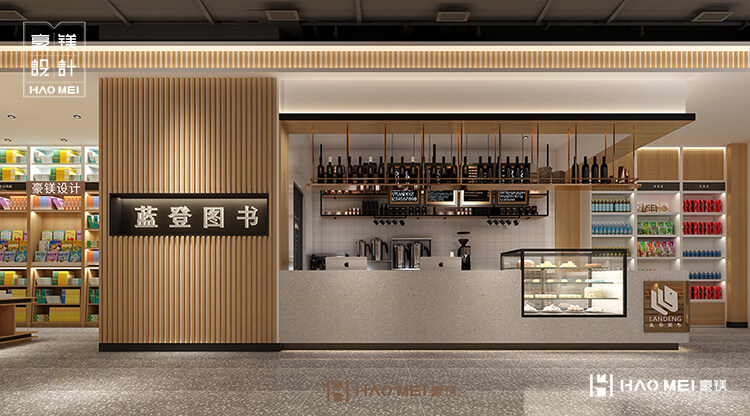 書店設(shè)計