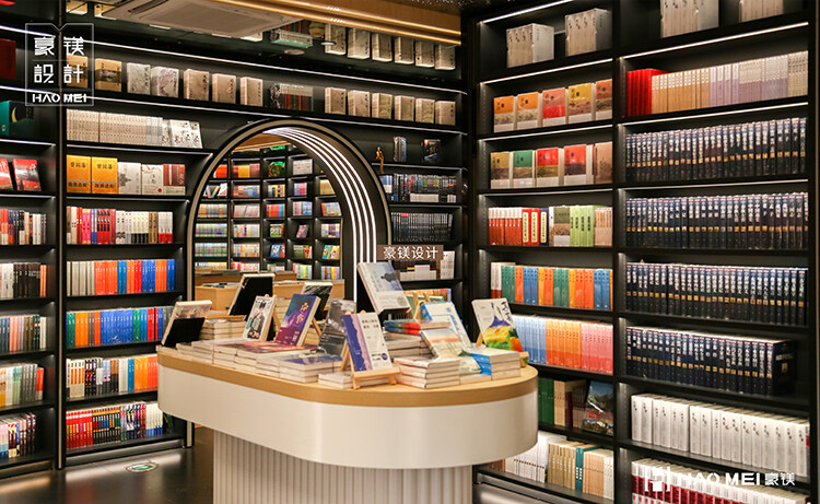 新華書店設計