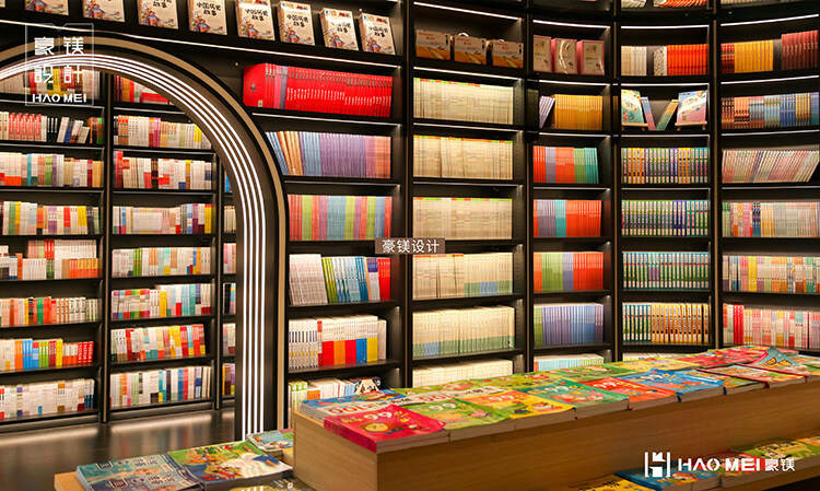新華書店設計