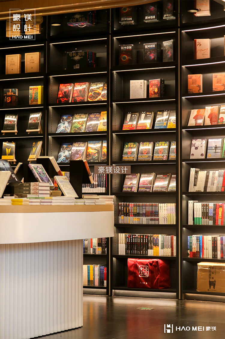 新華書店設計