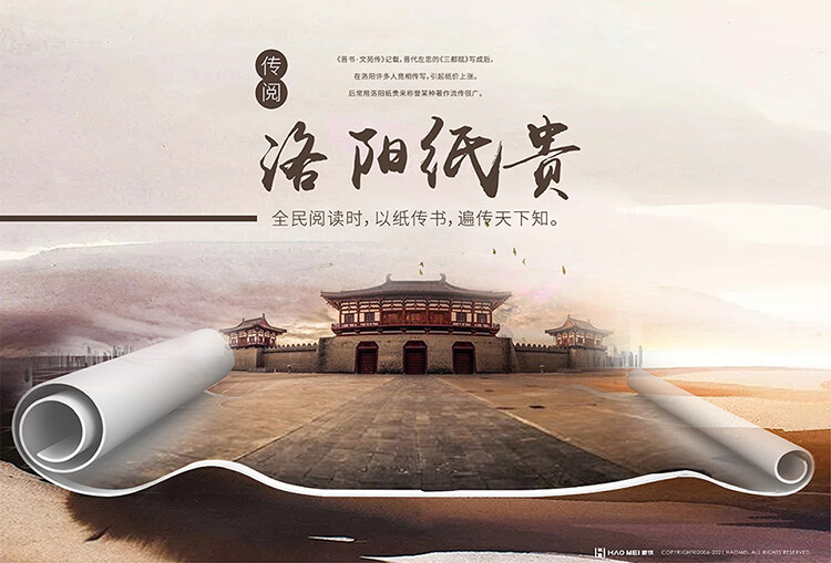 圖書館設(shè)計