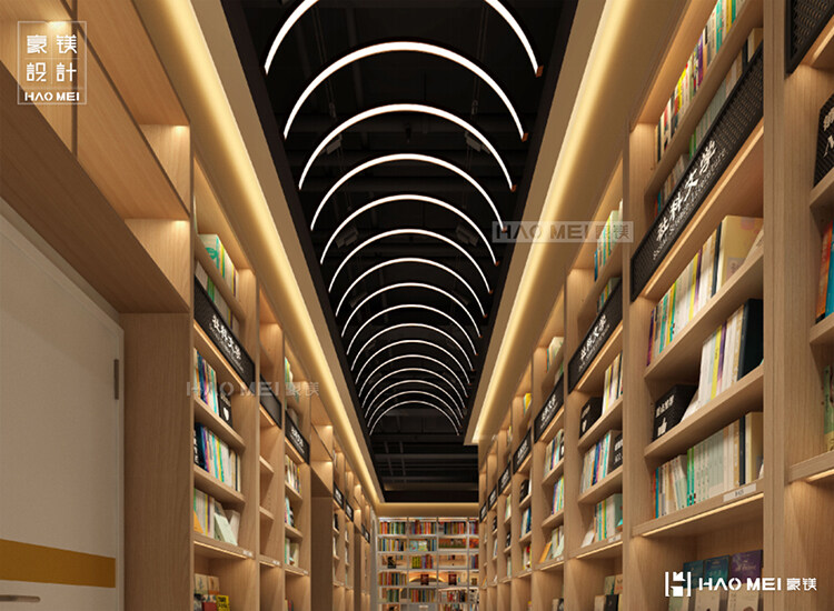 新華書店設計