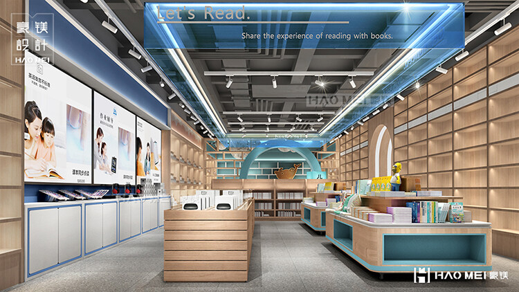 小書店設(shè)計