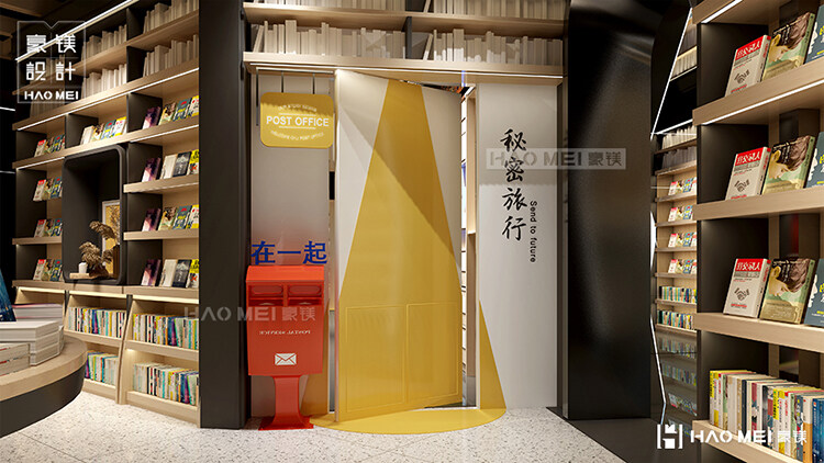 書店裝修