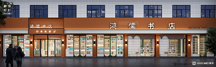 書店設計