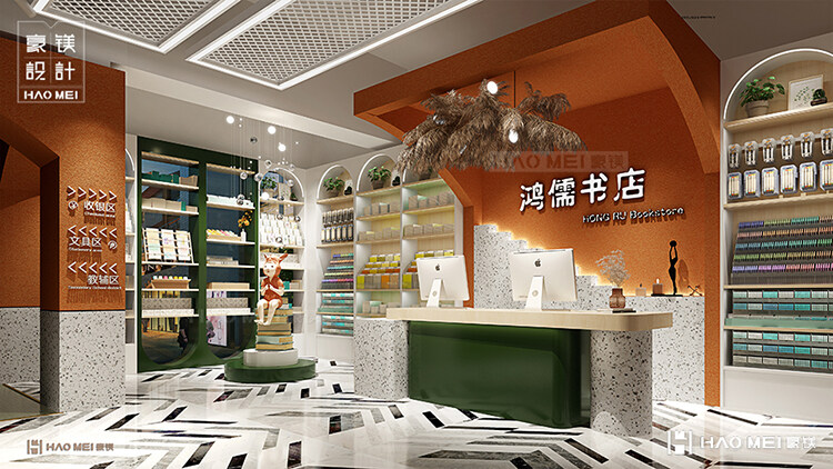 書店設計