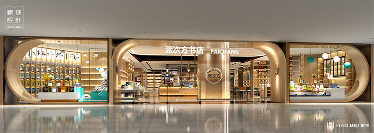 深圳書店設(shè)計