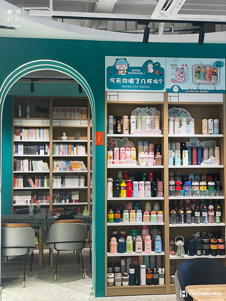 書店設計