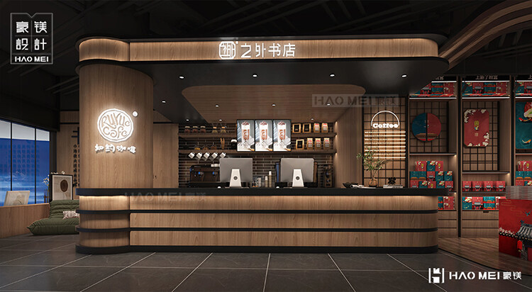 書店綜合體規(guī)劃