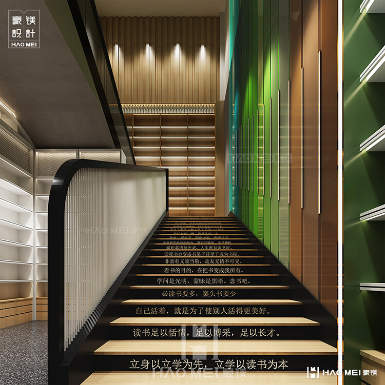 裝修書店多少錢