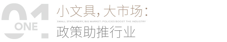 校園書店設(shè)計(jì)